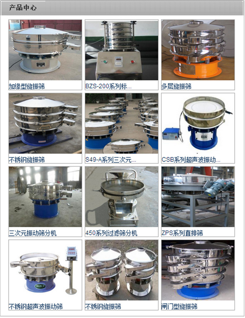 圓形小黄片软件免费下载分類名稱